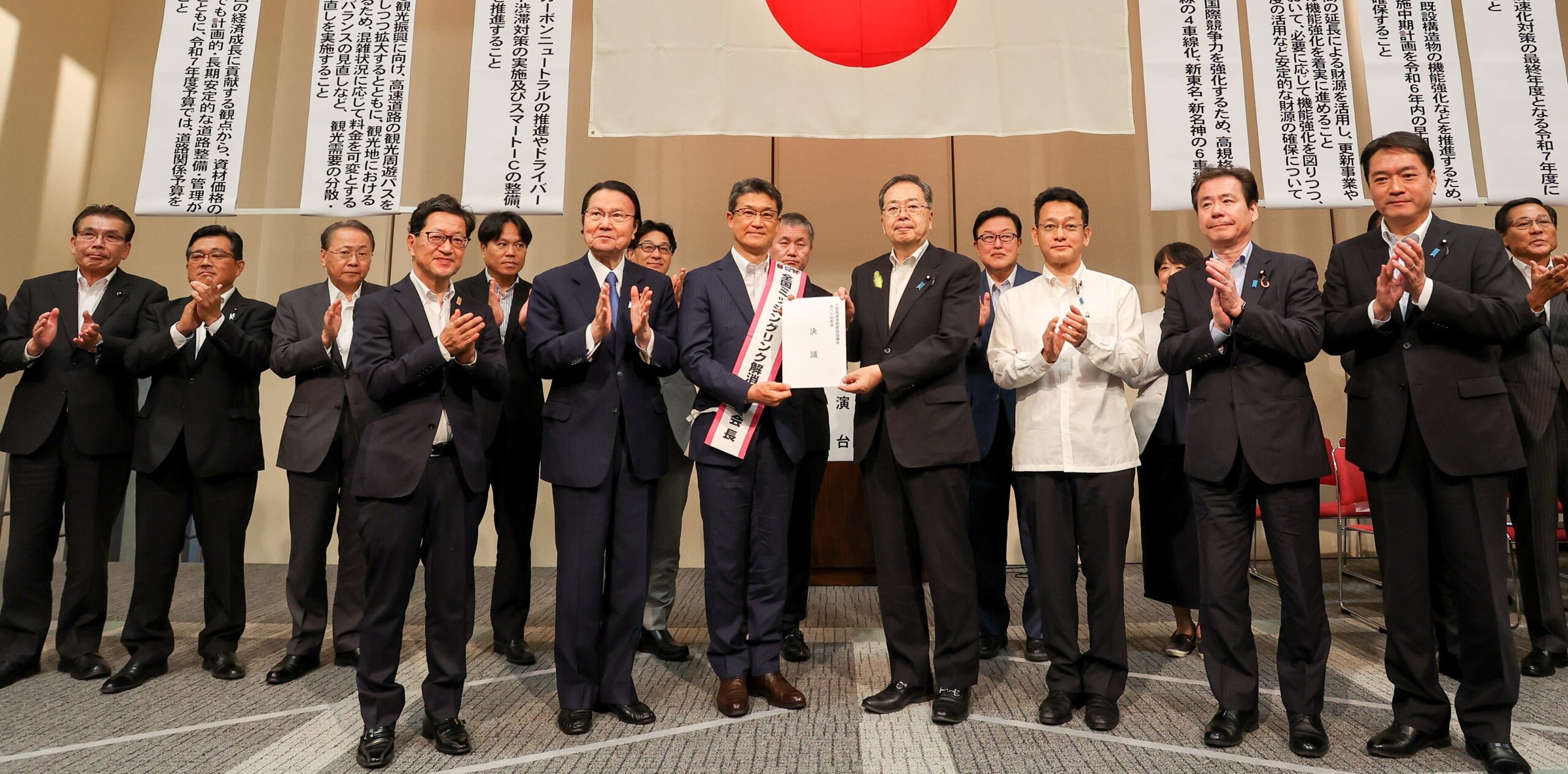 第60回総会。河野会長から斉藤鉄夫国交相に決議を手交（24年7月3日）